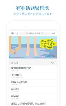 火柴盒  v4.10.9图1