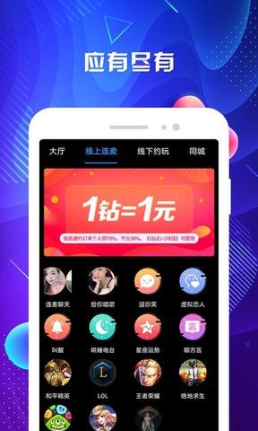 ablo最新版安卓  v2.2.6图2