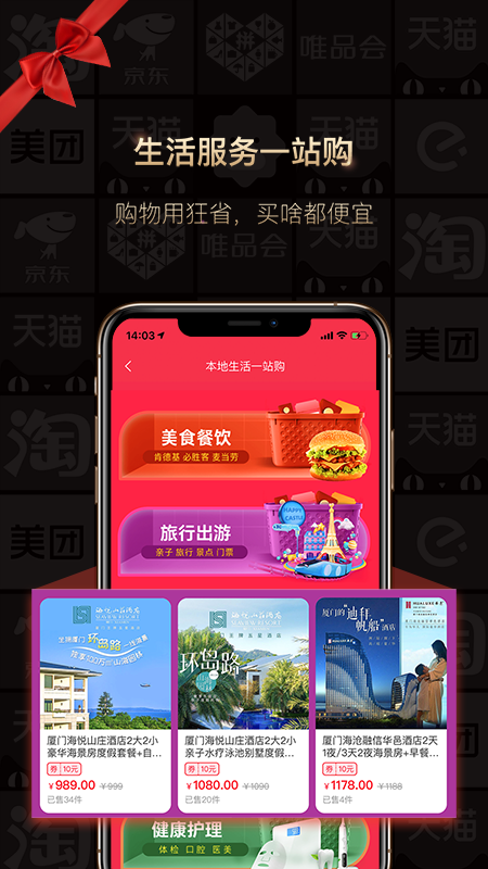 狂省  v2.5.210309图3