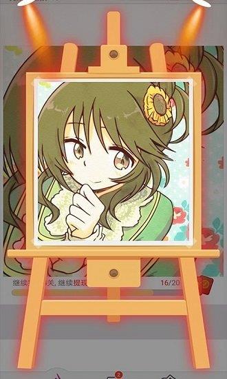 点点涂色红包版