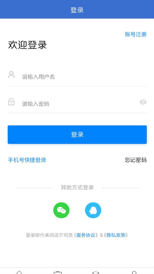 承德招聘网  v1.0.0图5