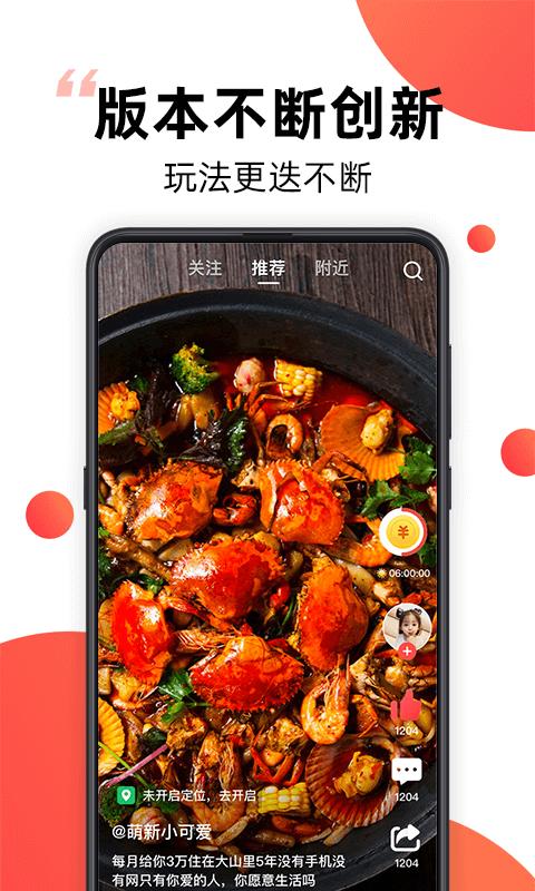 爆米花视频  v12.7.7.0图4