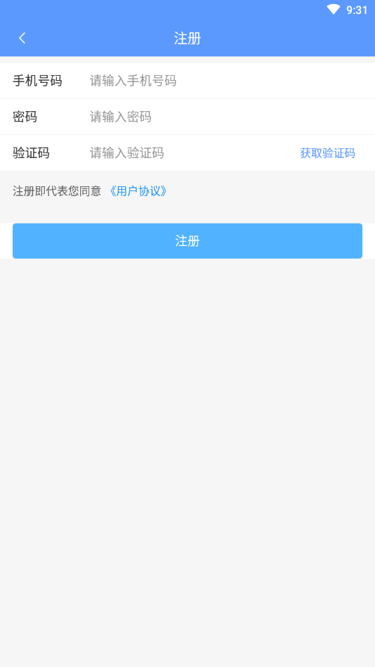 薪跳  v2.0.0图4