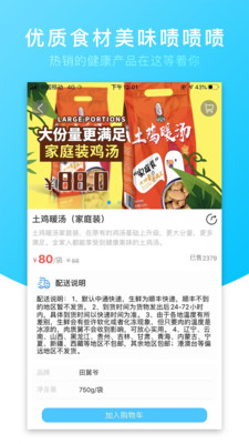 不老健康  v2.0.0图3