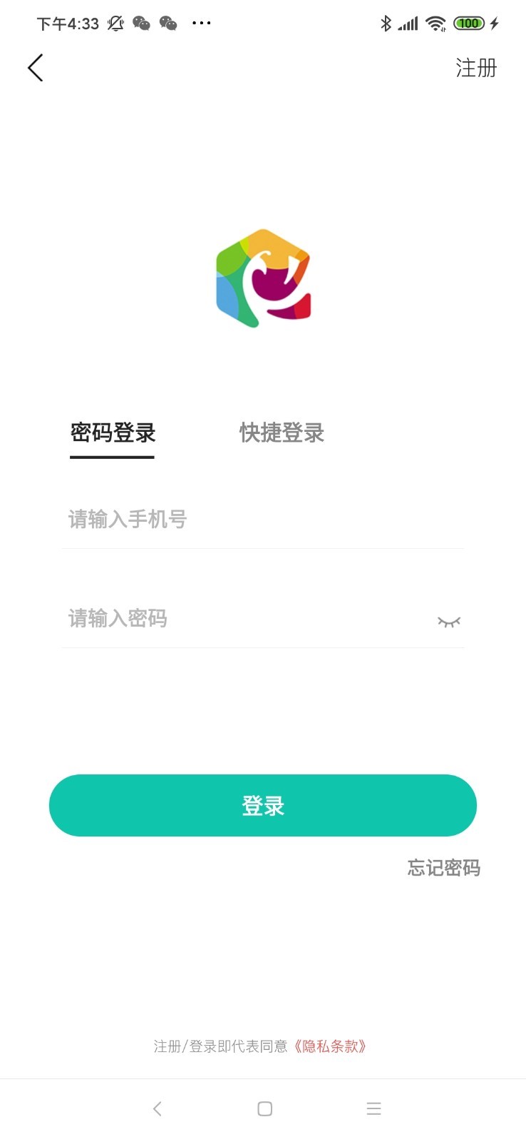 东南青年汇  v3.2.3图1