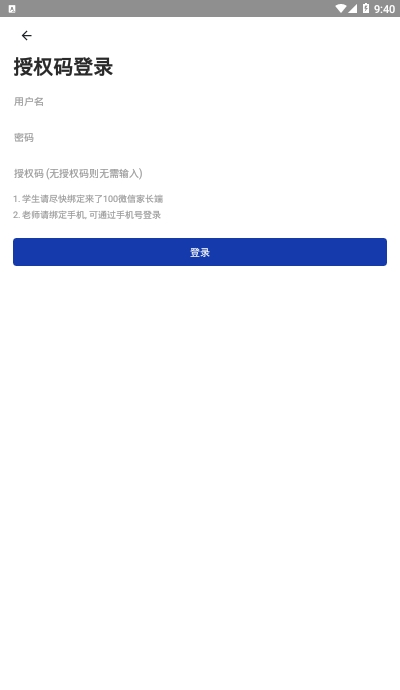 英语邦  v2.12.3图3