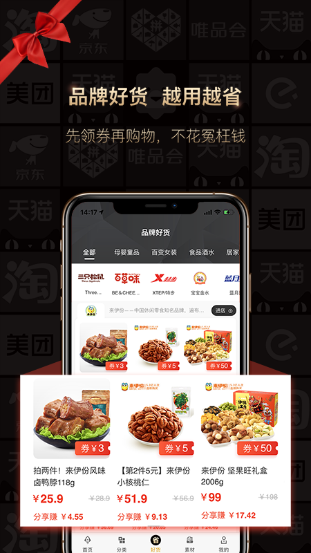 狂省  v2.5.210309图2