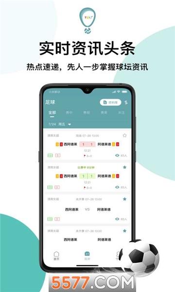 天生盈家官方版  v1.3.3图2