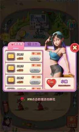 奔跑吧动物  v1.0图3