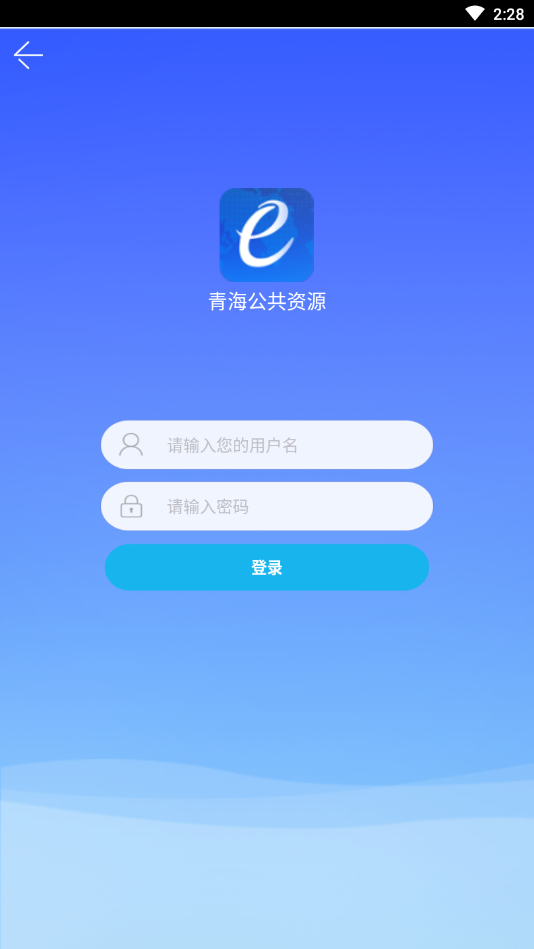 青易办  v1.0.2图4