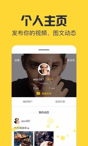 今日小视频  v1.0.0图5