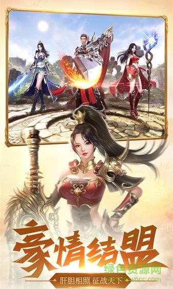 朱雀战神最新版  v7.0图4