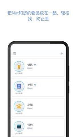 找东西  v3.10.21图1