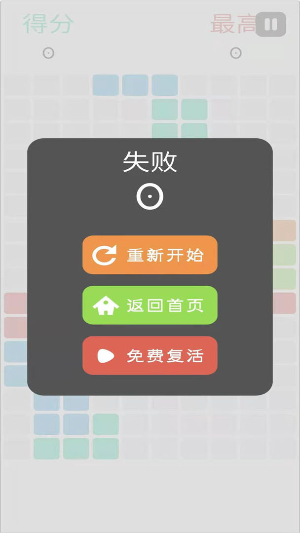 无限合成  v5.0.10图2