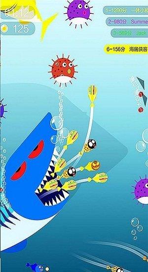 大鱼吃小鱼之深海巨鲲  v1.0图1