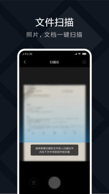 米家喷墨打印助手  v1.10.6图1