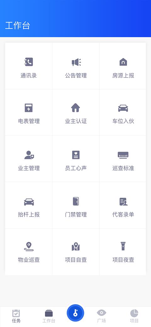 我是迷  v3.7图1