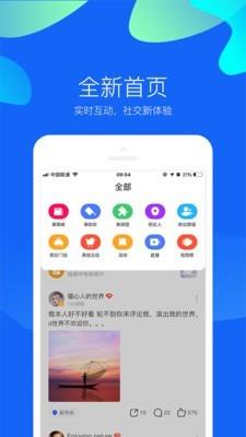 莱信  v2.0.7图2