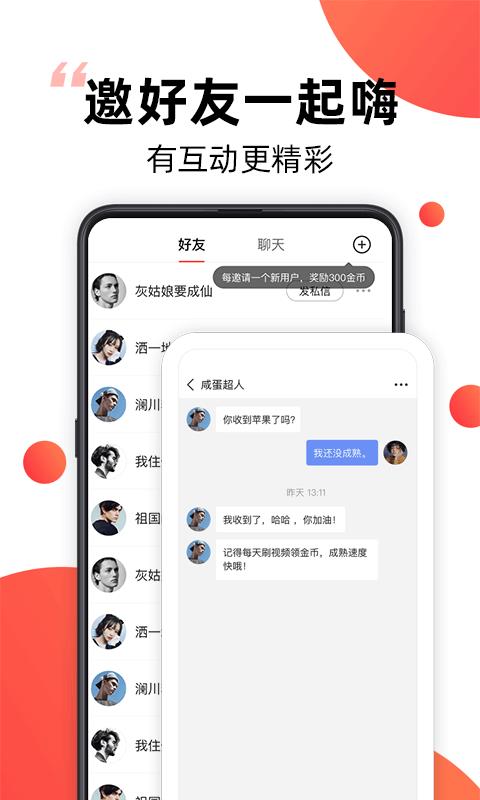 爆米花视频  v12.7.7.0图2