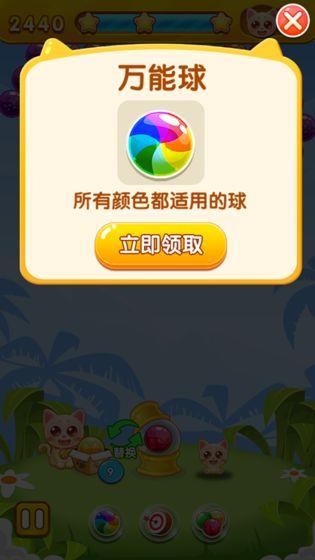 泡泡乐园红包版  v3.15.00图1