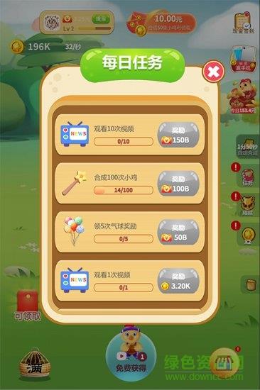 欢乐鸡舍红包版  v1.0.9图3