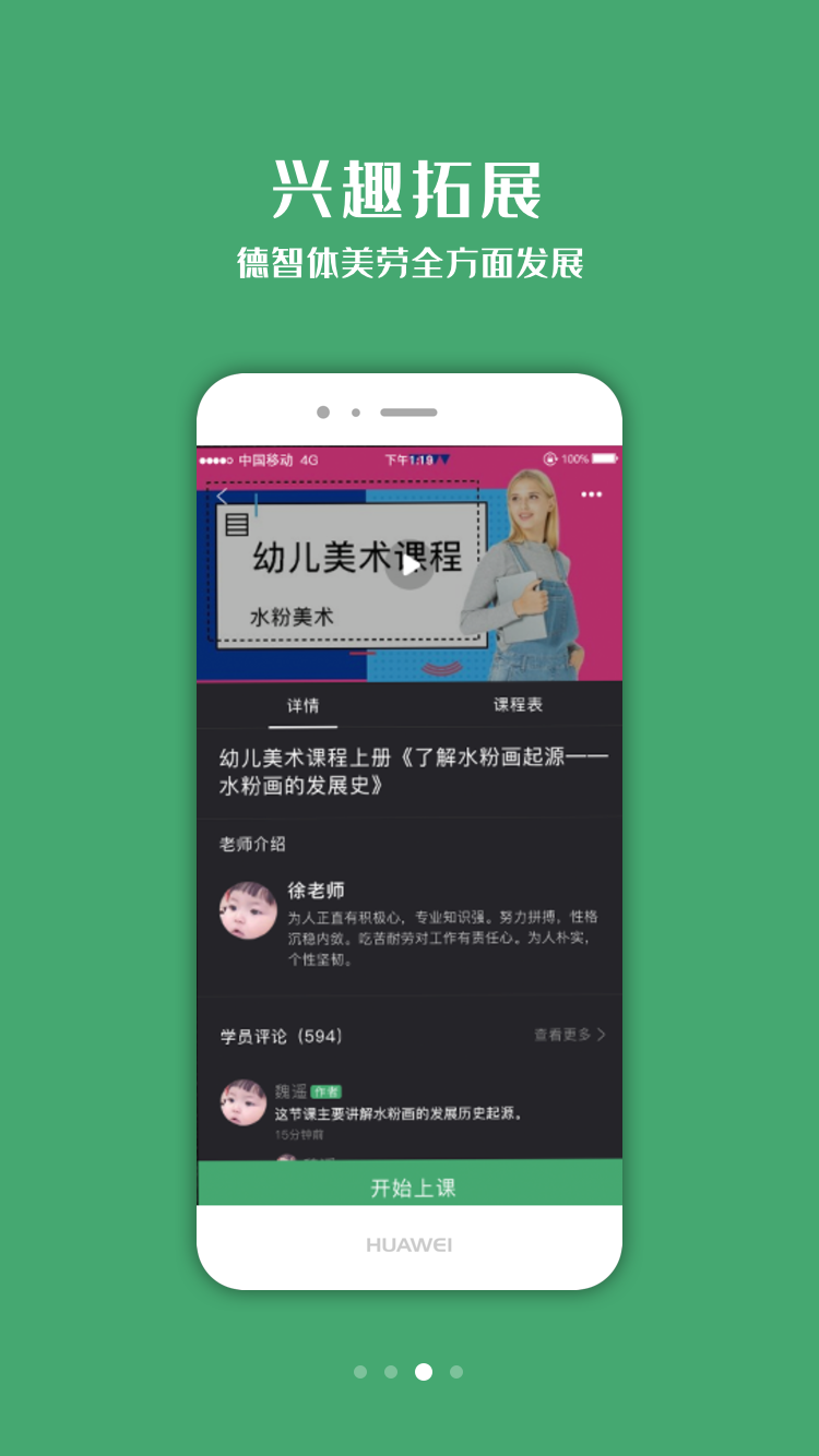 小书丁(自主学习)  v1.3.1图3