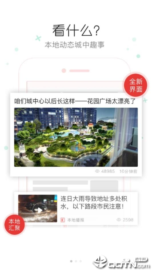 魅力贺兰  v5.4.9图1