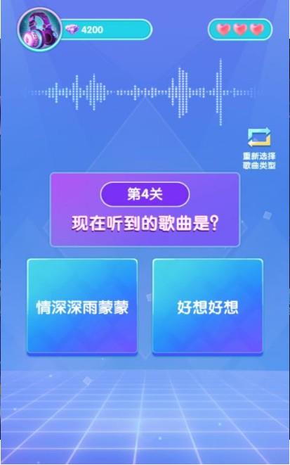 滚蛋吧卡路里  v1.0.0图1