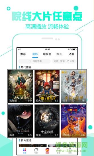 超级看影院手机版  v1.62图2