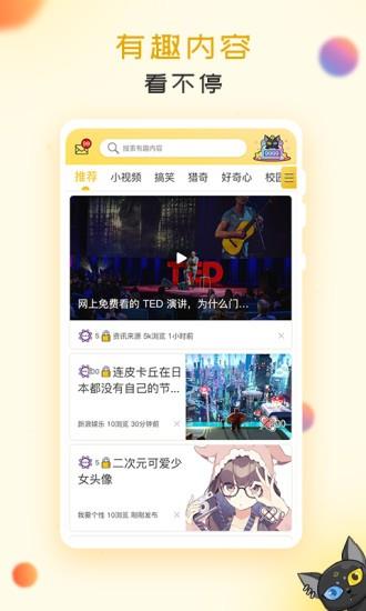 皮皮休闲时间最新版  v1.00.0图3