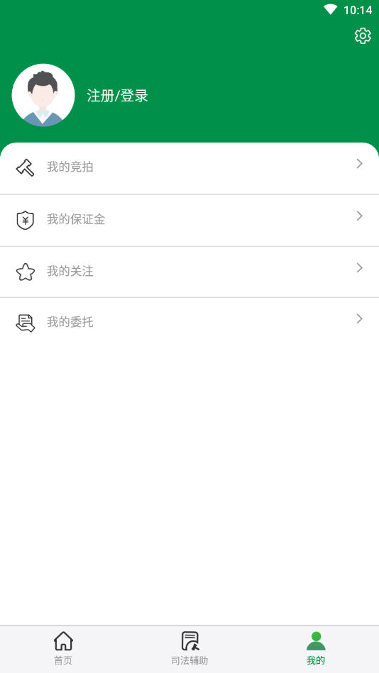 竞拍网-凯利达拍卖  v1.0.0图4