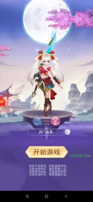 升级赚红包  v1.0.30图3