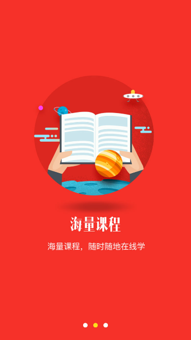 强邮学苑  v1.0.0图2