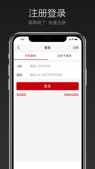 恒大嘉凯电影院客户端  v4.13.7图3