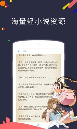 picacg漫画官网版  v2.2图2