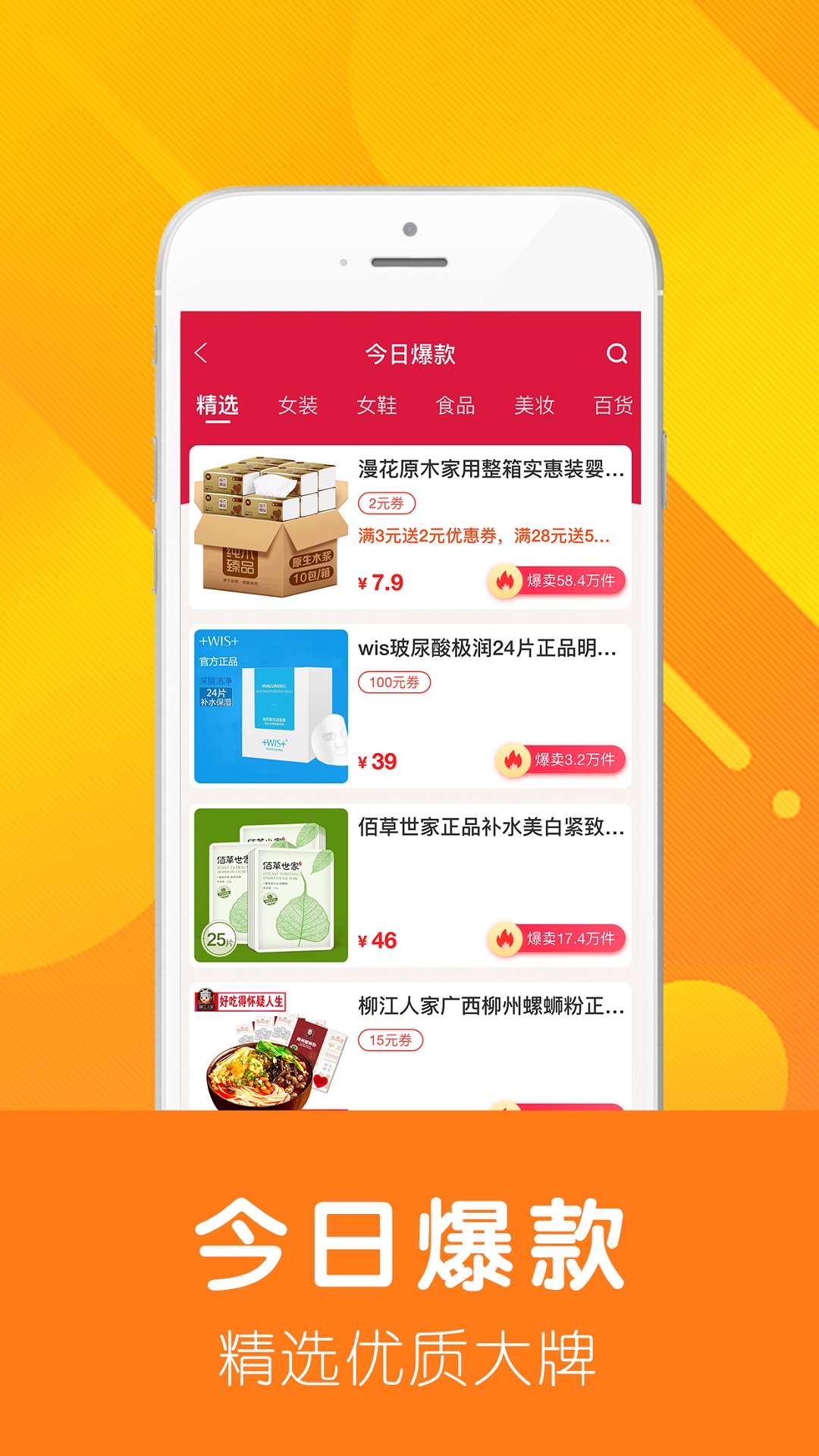 橘米粒  v0.1.2图2