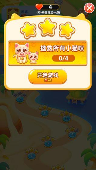 泡泡乐园红包版  v3.15.00图4