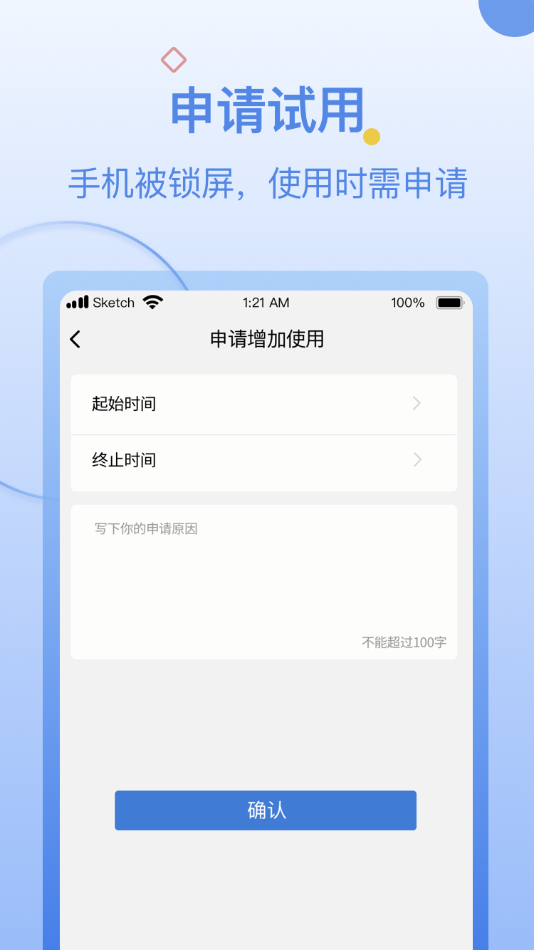 kiwi少年派  v1.0.5图2