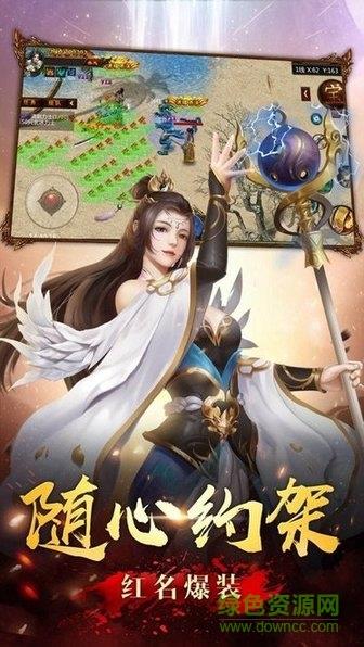 九魔劫超变  v2.0图3