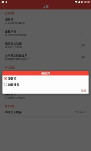 米粒米粒官网版  v3.0图1