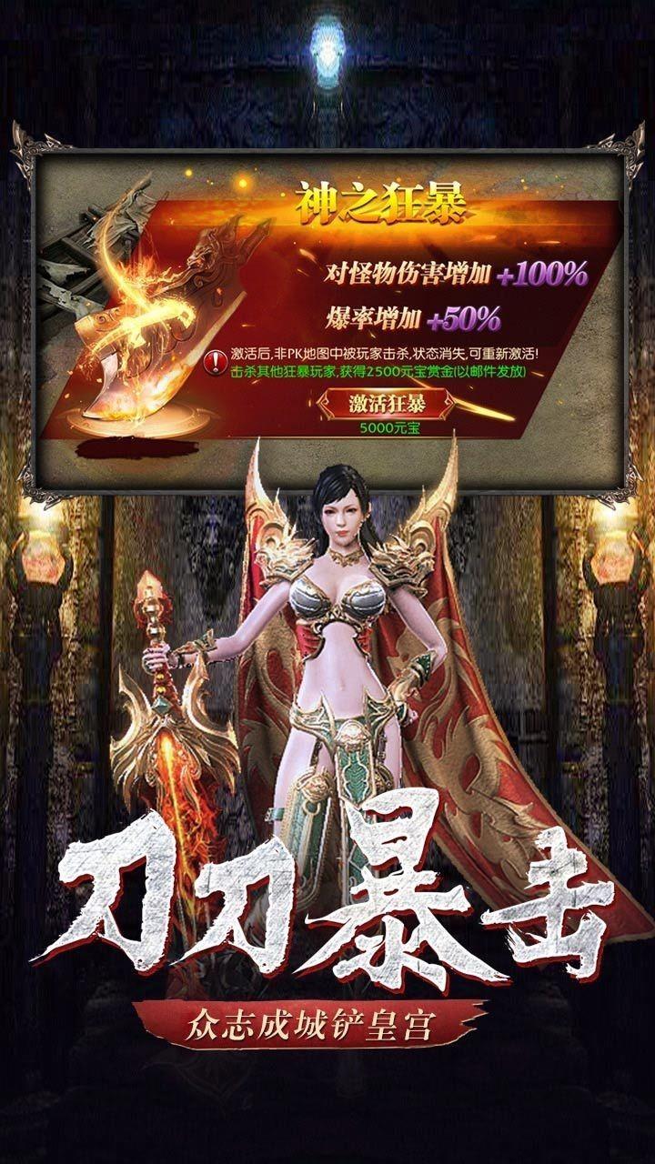 天狱魔城  v1.2.0图3