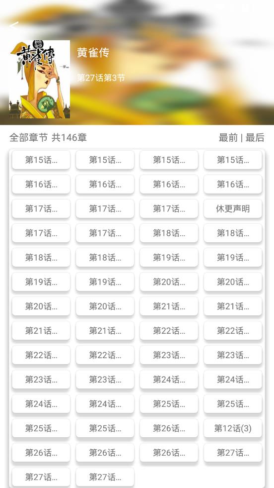 喵喵番  v1.0图3