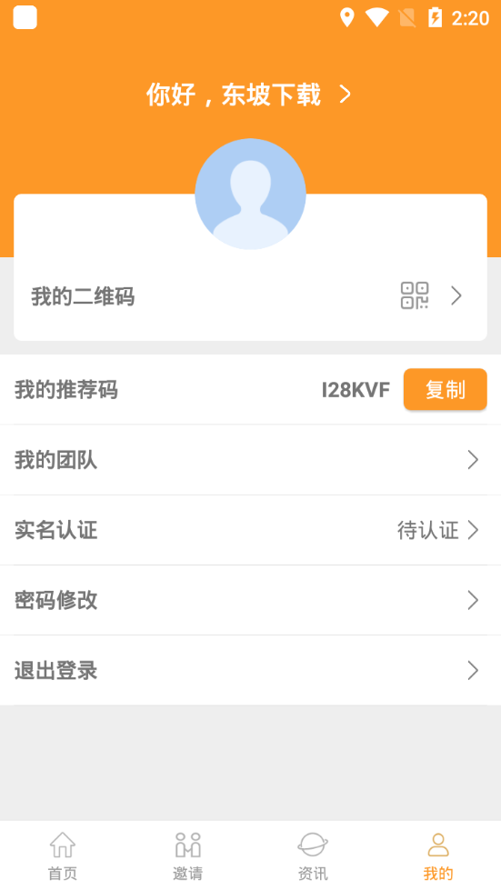 万众创SZ圆  v1.7图3