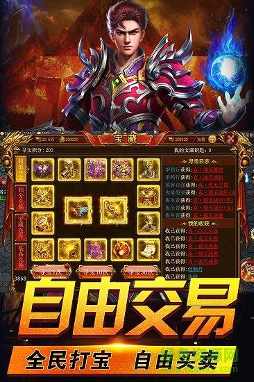 霹雳决手游  v1.0.0图1