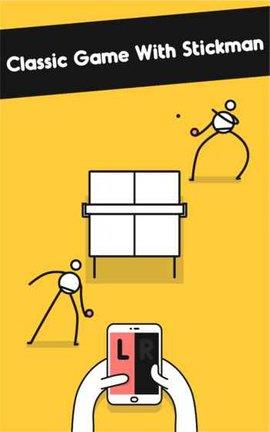 Ping  v1.0图4