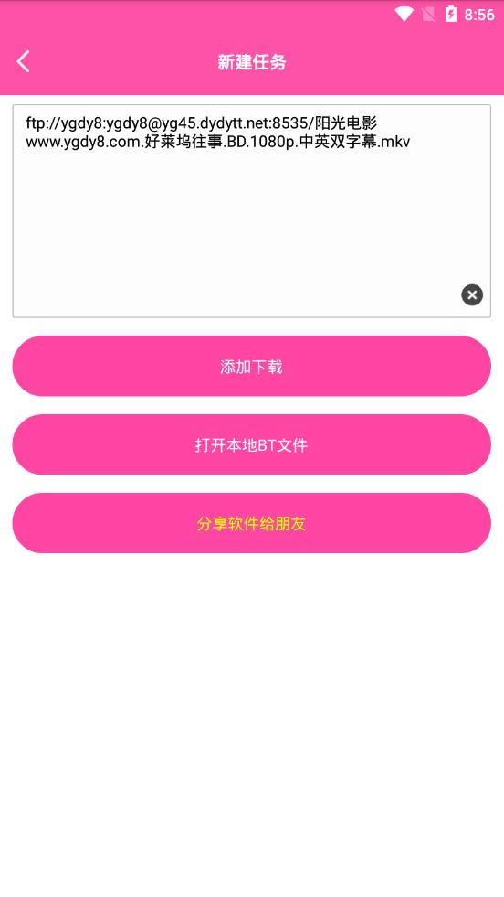 千鸟
