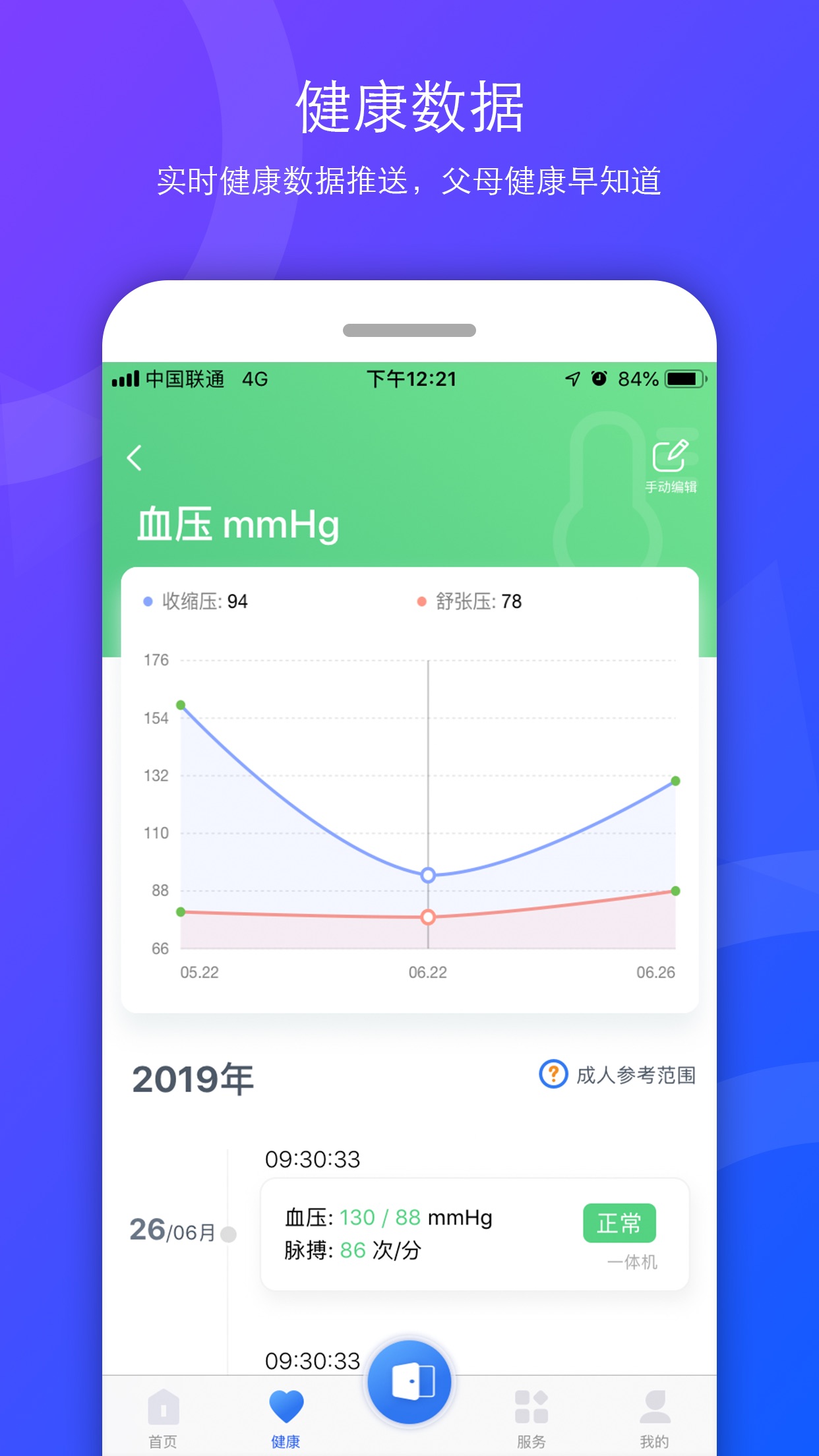 幸福城  v0.0.20图2