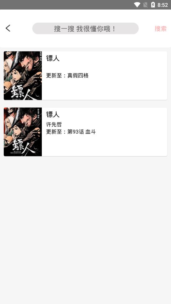 喵喵番  v1.0图1