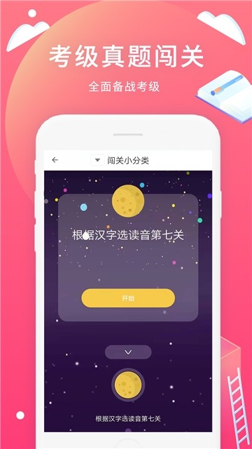 日语轻松学习  v1.0.0图1