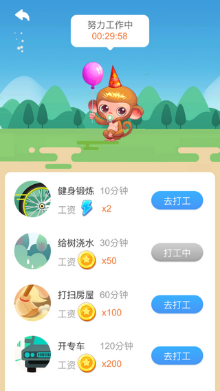 找不同极速版  v1.3图2